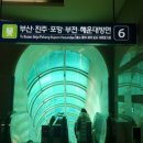 최한호 태권도장 네이버블로그