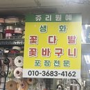 야간)꽃과 원예 | 하남 토탈스튜디오 ‘그림비스튜디오’ 촬영후기(헤어변형 추천/비추천, 촬영소품, 준비물, 촬영꿀팁 등)