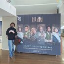 연극 폭격 | 예술의 열정을 느낀 연극 더 드레서 관람후기