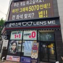리얼PC방 이미지