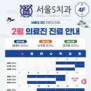 서울S치과의원 이미지