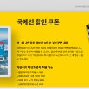 대한항공카드120 적립률 좋은 해외여행카드 특징 정리