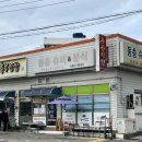 동충슈퍼