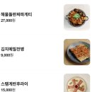 남산으로 | [한남동 맛집] 남산광어 내돈내산 솔직후기