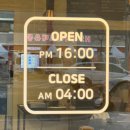 들성로-5 | 구미 막창 맛집 20막창 솔직후기｜잡내 없이 쫀득한 집👀