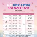 프로그램 이미지