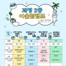 괴정2동 행정복지센터 이미지