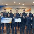 플러스축산 이미지