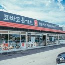 코바코돈가스평택오성점