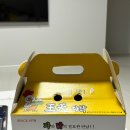 왕천파닭송절점