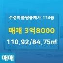 쌍용자이공인중개사사무소 이미지