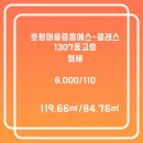 백평부동산중개 이미지