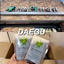 대구경희한의원 | 대구 자율신경실조증 30대 여성이 직접 겪은 후기 경희예한의원