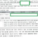 세무법인참길 이미지