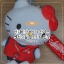 어울마루 | 캐리비안 베이 X 산리오 콜라보, 안전요원 헬로키티 굿즈 후기