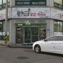 국선생 냉면 이미지