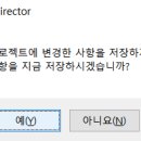 파워디렉터 영상편집 이미지