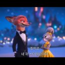 P-5F07 | 사랑해 파트너_ 주토피아 2 후기 🥕