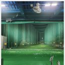 서청주새마을금고 골프연습장 이미지