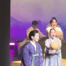흥보 박을 타다~~ 이미지