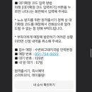 부산자갈치가야밀면 이미지