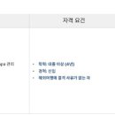 [서울] (06월 19일 마감) (주)신원 - 수출부문 Wash Innovation 신입 채용 이미지