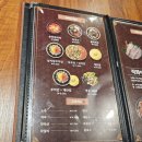 더맛있는족발보쌈충주 이미지