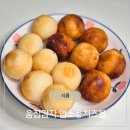 대용량치즈볼 움집감자 냉동치즈볼 술안주 간식 솔직후기