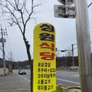 삼육사로13 이미지