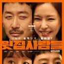 개금2동주민센터 이미지