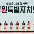 강원열쇠 서울신문