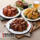 투존치킨부천대점 이미지