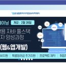 윤성컴퓨터디자인DX아카데미 이미지