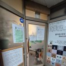 함께할개 사랑할개 이미지