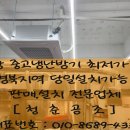 대박난반찬
