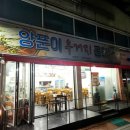 신현치안센터 이미지