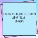 R-6 이미지