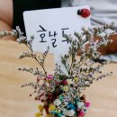 능곡중학교 이미지