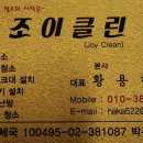 덕양탕 이미지