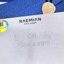 포시즌공인중개사사무소 이미지