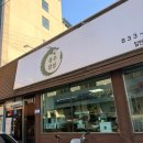 용주밥상