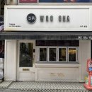 우차본점 이미지