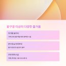 이곡2동행정복지센터 이미지