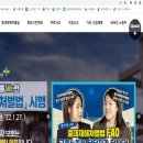 맑을담행정사사무소