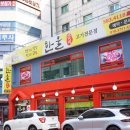 모임하기 좋은 사당 분위기 맛집 한울갈비 윤공한 예약 후기