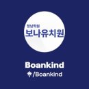 보나유치원 이미지