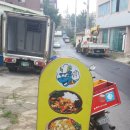 황궁쟁반짜장거명