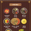 더맛있는족발보쌈봉천현대