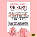 덕진종로약국 이미지
