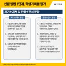 서울과학고등학교 이미지